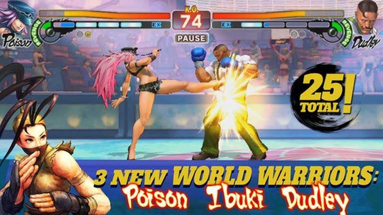 Street Fighter IV CE
